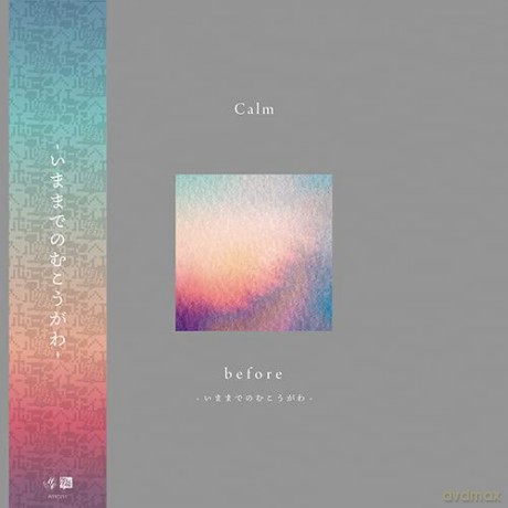 The Calm: Before [2xWinyl]