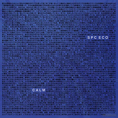 Spc Éco: Calm/Colored [Winyl]