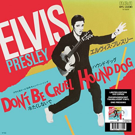 Elvis Presley: Don't Be Cruel-7'' Japonais Phosphorescent [Winyl]