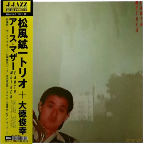 Koichi Matsukaze Trio + Toshiyuki Daitoku: Earth Mother [2xWinyl]