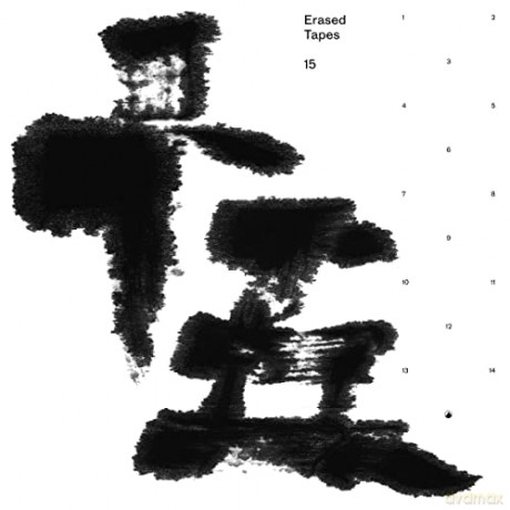 Multi-Artistes: Erased Tapes 15 [3xWinyl]