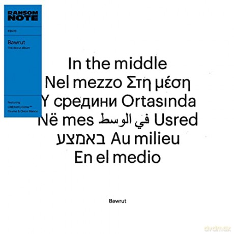 Bawrut: in The Middle [Winyl]