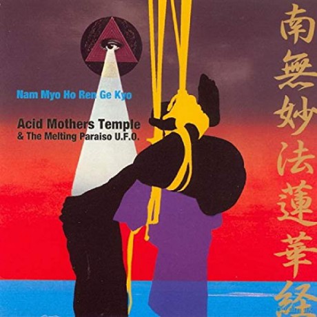 Acid Mothers Temple: Nam Myo Ho Ren Ge Kyo [2xWinyl]