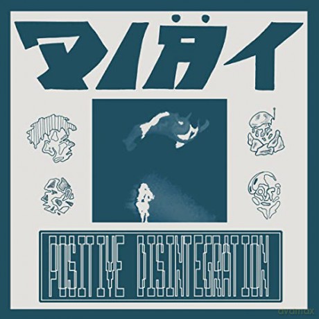 Diät: Positive Disintegration [Winyl]