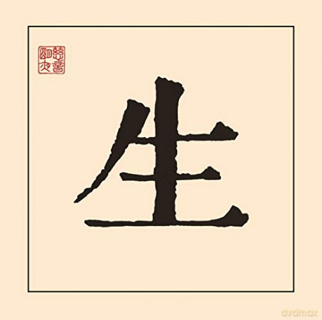 John Mayer: Se (Acoustic JM) [Winyl]