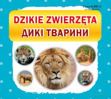 Dzikie zwierzęta. [KSIĄŻKA]