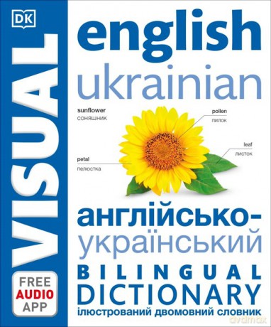 English Ukrainian Bilingual Visual Dictionary [KSIĄŻKA]