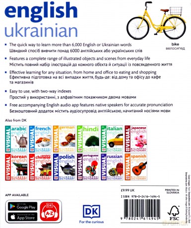 English Ukrainian Bilingual Visual Dictionary [KSIĄŻKA]