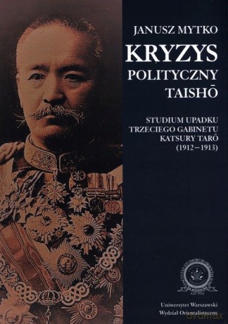 Kryzys polityczny Taisho - JANUSZ MYTKO [KSIĄŻKA]