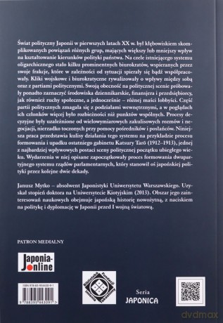 Kryzys polityczny Taisho - JANUSZ MYTKO [KSIĄŻKA]