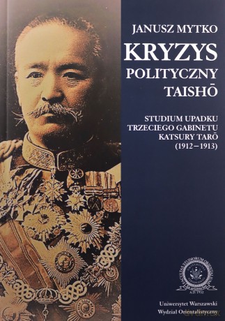 Kryzys polityczny Taisho - JANUSZ MYTKO [KSIĄŻKA]