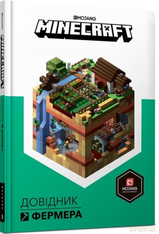 MINECRAFT. Dovdnik fermera - Stephanie Milton [KSIĄŻKA]