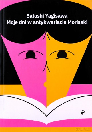 Moje dni w antykwariacie Morisaki - Satoshi Yagisawa [KSIĄŻKA]