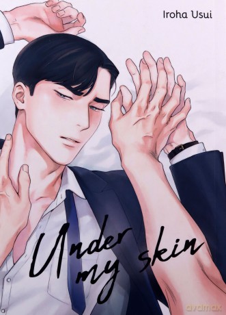 Under my skin - Usui Iroha [KOMIKS]