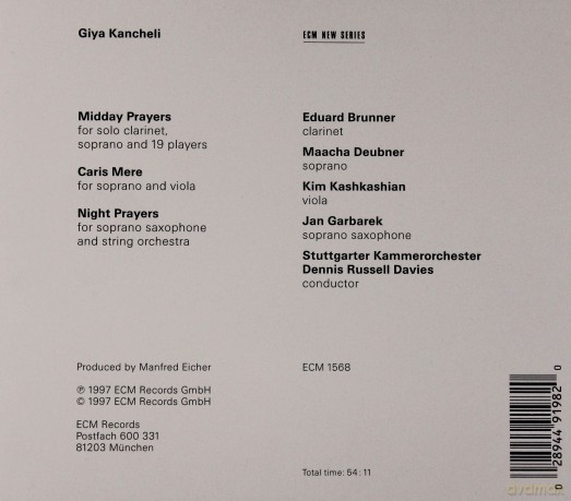 Davies Russel,Garbarek,Stuttgarter Kamm.: Giya Kancheli:Caris Mere [CD]