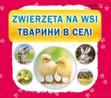 Zwierzęta na wsi. [KSIĄŻKA]