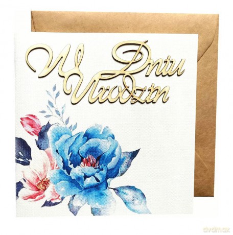 Kartka okolicznościowa Urodzinowa