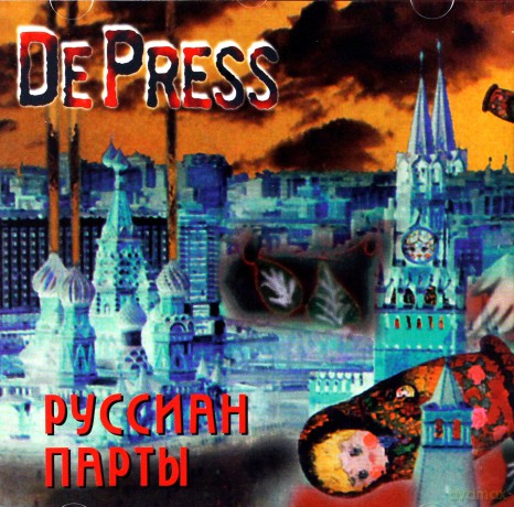 De Press: Russian Party [CD]
