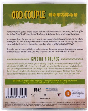 Odd Couple [Blu-Ray]