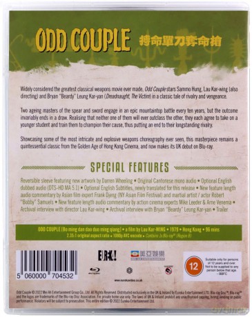 Odd Couple [Blu-Ray]