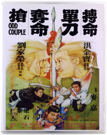 Odd Couple [Blu-Ray]