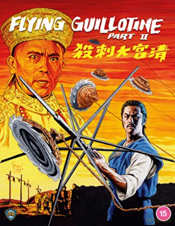 Palace Carnage [Blu-Ray]