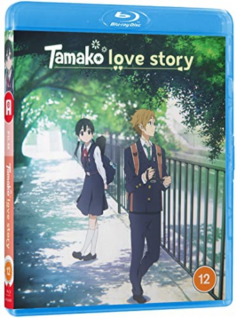 Tamako Love Story [Blu-Ray]