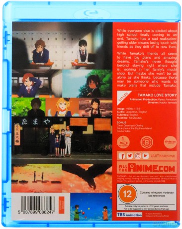 Tamako Love Story [Blu-Ray]