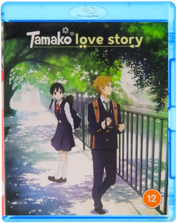 Tamako Love Story [Blu-Ray]