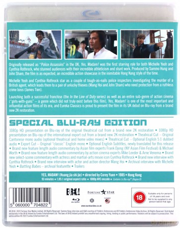 Yes, Madam! [Blu-Ray]