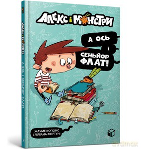 Alex and the monsters. And here is Senor Flat! (wersja ukraińska) - Jaume Copons [KSIĄŻKA]