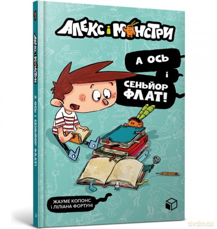 Alex and the monsters. And here is Senor Flat! (wersja ukraińska) - Jaume Copons [KSIĄŻKA]