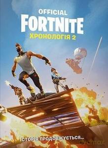 Fornite. Chronologia (Tom 2) (wersja ukraińska) [KSIĄŻKA]