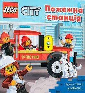 Lego City. Przekręć, pociągnij, pchnij! (wersja ukraińska) [KSIĄŻKA]