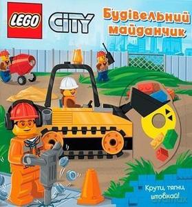Lego City. Przekręć, pociągnij, pchnij! (wersja ukraińska) [KSIĄŻKA]