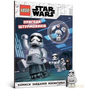 LEGO Star Wars Stormtrooper Adventures (wersja ukraińska) [KSIĄŻKA]