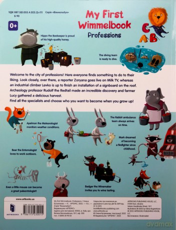 My First Wimmelbook. Professions - Katia Taberko [KSIĄŻKA]