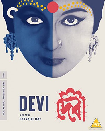 Devi (Bogini) [Blu-Ray]
