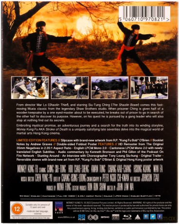 Monkey Kung Fu [Blu-Ray]