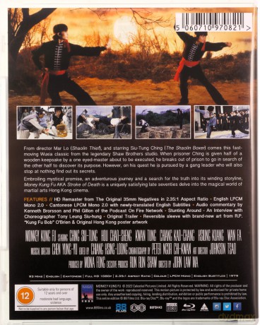 Monkey Kung Fu [Blu-Ray]