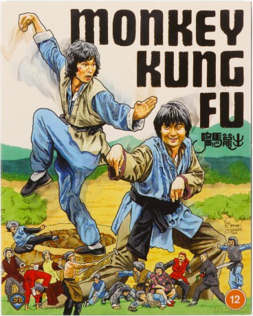 Monkey Kung Fu [Blu-Ray]
