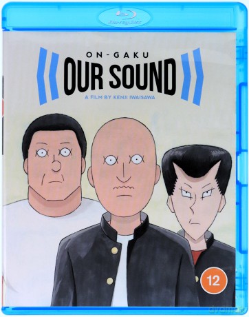 Ongaku [Blu-Ray]