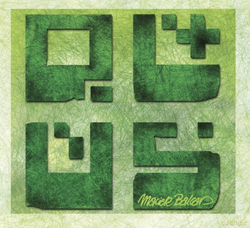 Maciej Balcar: Plus (digipack) [CD]