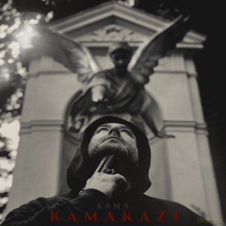 Kama Kamakazi: Kama Kamakazi [CD]