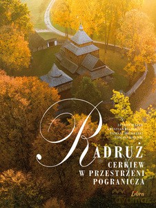 Radruż. Cerkiew w przestrzeni pogranicza - Janusz Mazur [KSIĄŻKA]