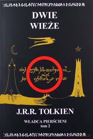 Władca Pierścieni (Tom 2) Dwie wieże - J.R.R. Tolkien [KSIĄŻKA]