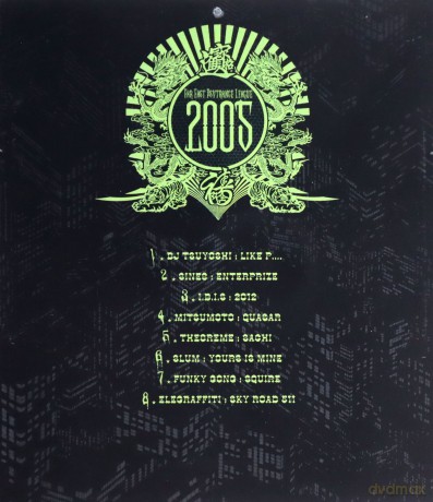 Far East Psytrance League 2005 [CD]