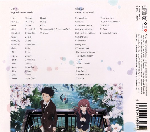 Ushio, Kensuke: Silent Voice soundtrack [CD]