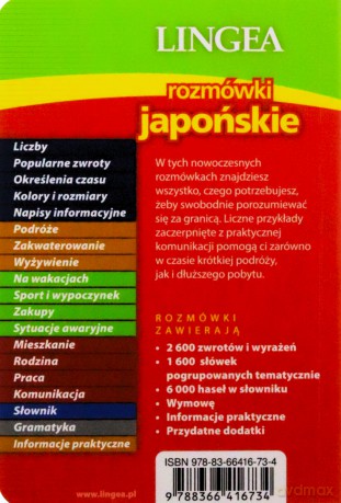 Rozmówki japońskie ze słownikiem i gramatyką wyd. 4 [KSIĄŻKA]