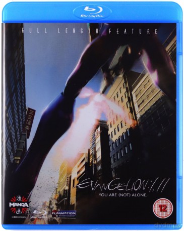 Evangelion 1.11: You Are (Not) Alone [Blu-Ray]